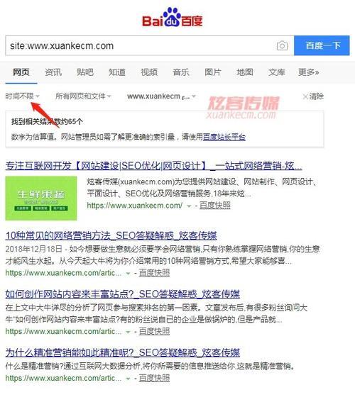查询与查寻的区别