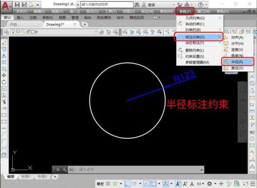cad标注线改颜色数字不见了
