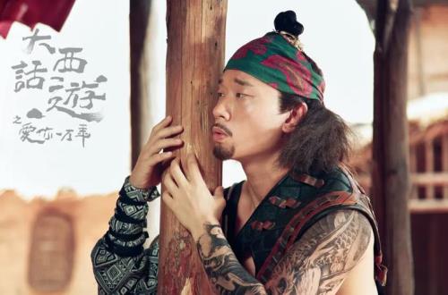 三当家什么意思