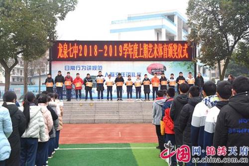 隆昌县黄家七中中考录取多少分2019