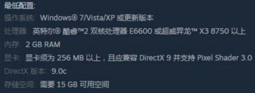 csgo茄子电脑配置
