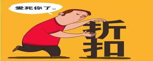 78打9折是多少