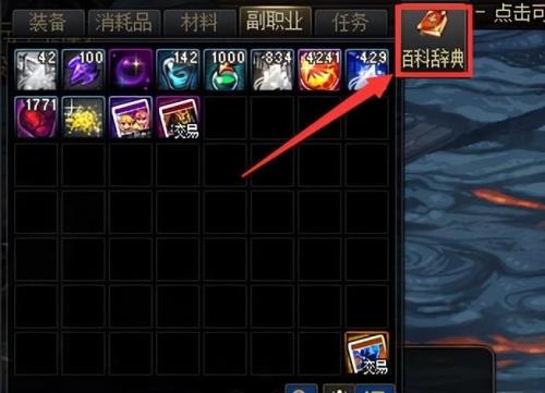 新晋回归宝珠礼盒怎么选