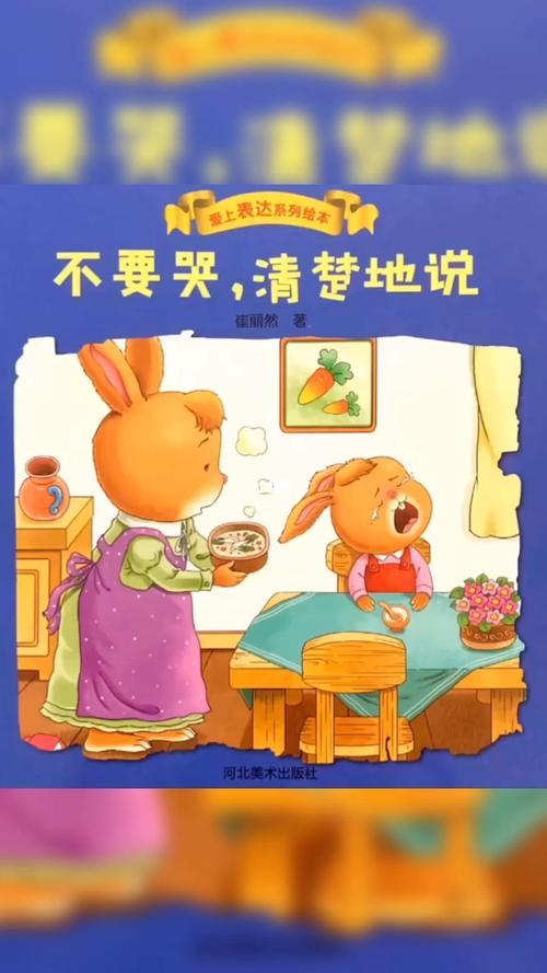 不要说，不必说的成语