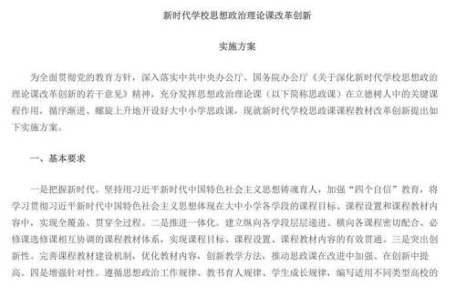 改革理论的主要内容