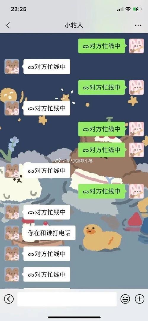 什么叫对方忙线中对方知道吗