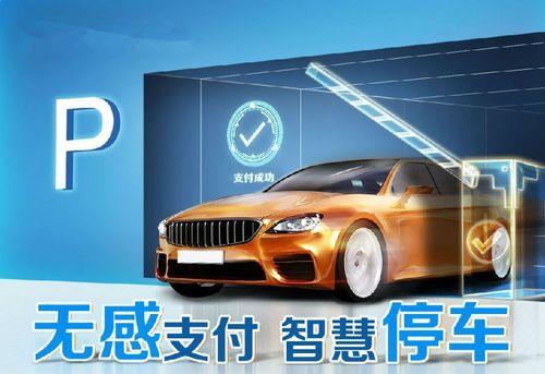 etcp免密支付怎么开通
