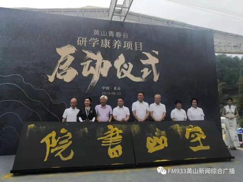 人文康养什么意思