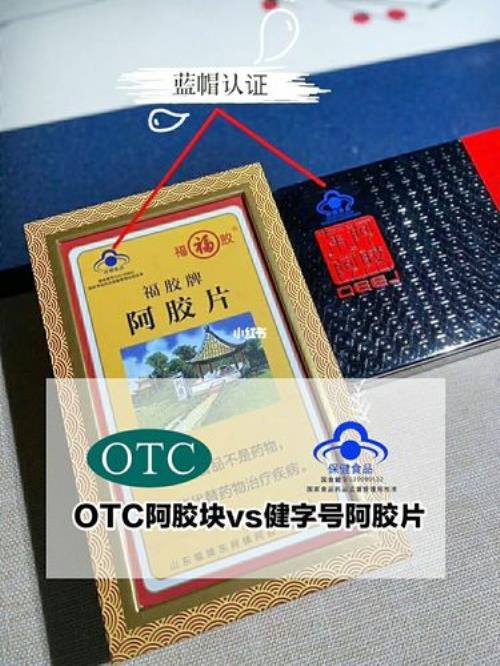 健字号只能在本省销售吗