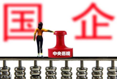 体制内包括企业吗