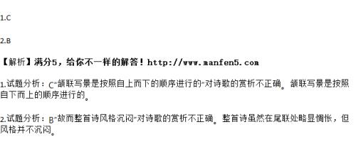 菊对仗什么词