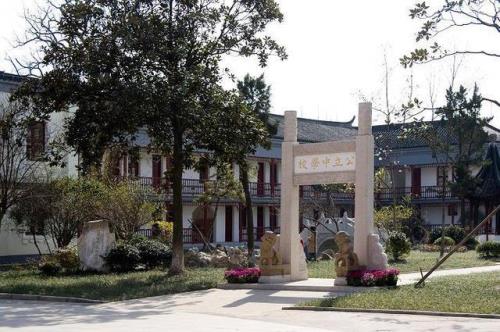 徐通是高考状元吗