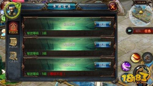口袋版哪个副本经验最多