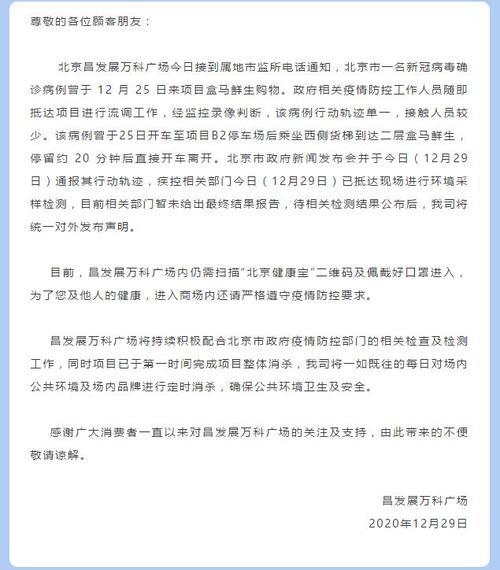 给大家带来不便敬请谅解的意思