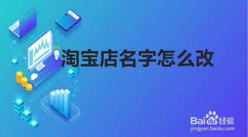 求一个好听的手机店名