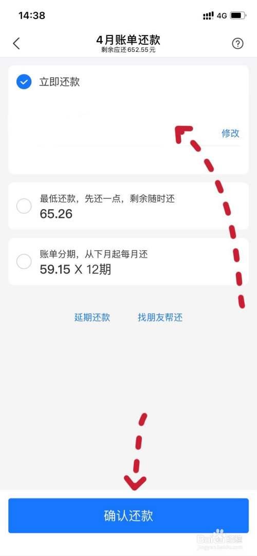 花呗还款提前几天发短信提醒吗