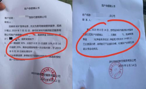 账户开立确认书是什么