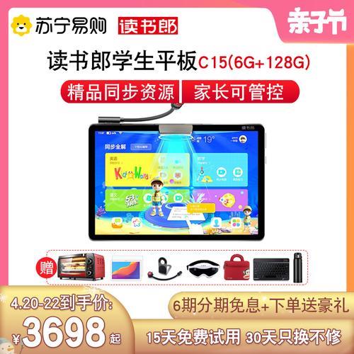 读书郎c5升级版和c6哪个好