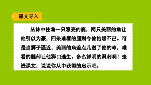 抱怨的意思解释三年级