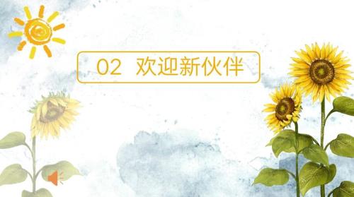 欢迎新媳妇加入大家庭祝福语