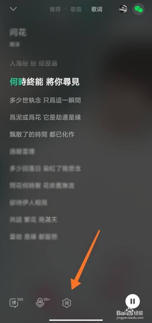 卖开头的歌词的歌曲