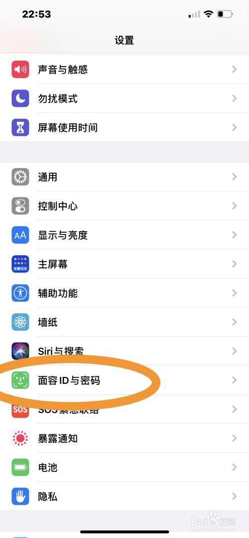 苹果手机不同id可以查找手机吗