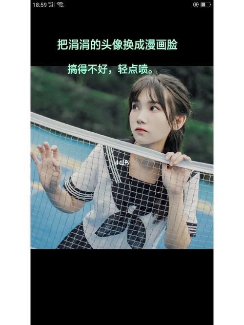 怎样在图片上换成自己的头像