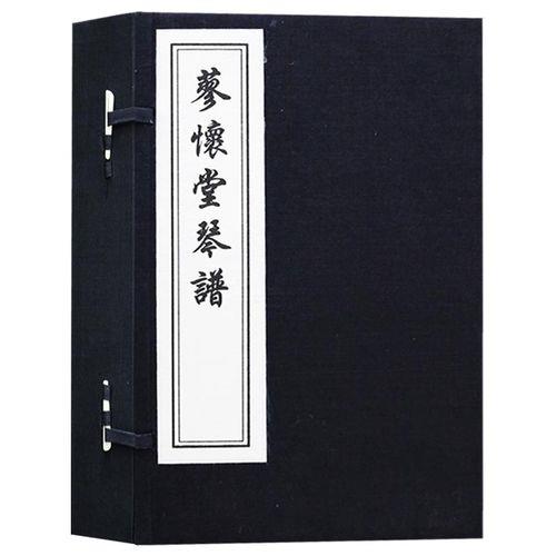 音乐，繁体怎么写
