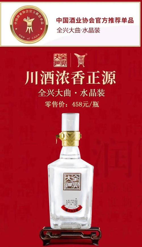 全兴酒厂怎么把窖池都卖了