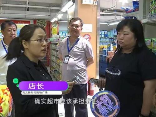 权益超市点播产品能退订吗