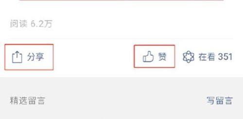 微信点赞后取消对方会知道吗
