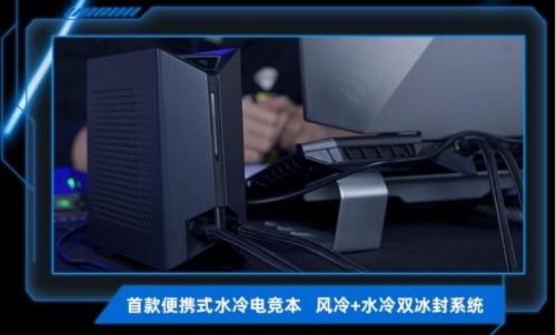机械师星辰16为什么不能买