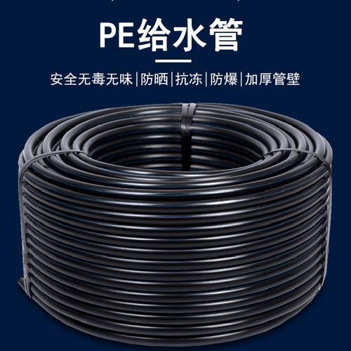 pe水管多少度变软