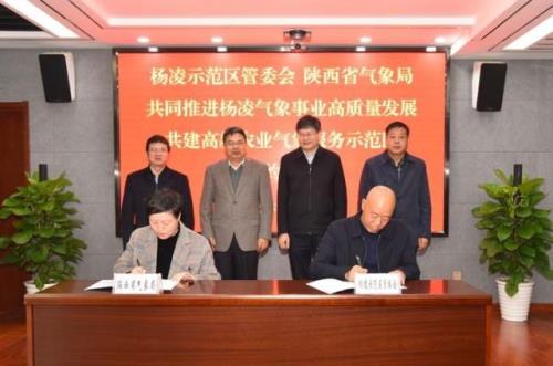 2021年杨凌示范区人口