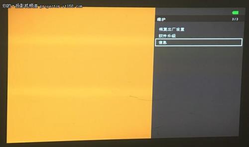 飞利浦电视恢复出厂设置