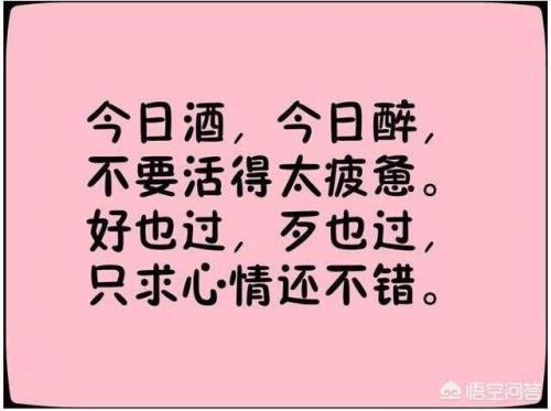 出口伤人的谚语有哪些