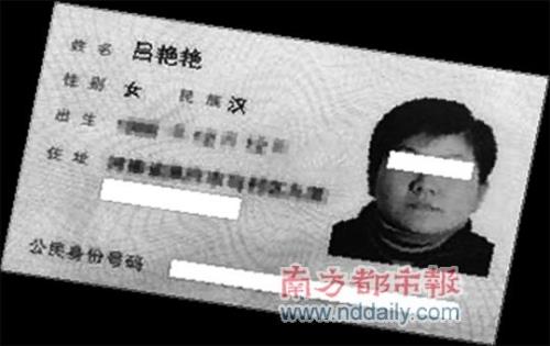 开一间房需要几张身份证