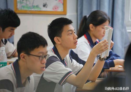 成绩多少名算优等生