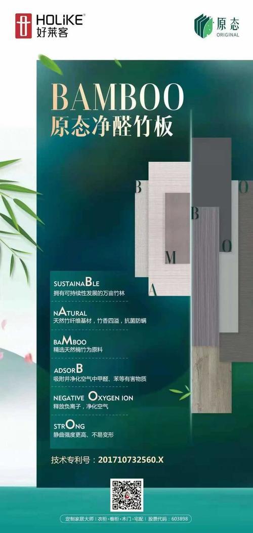 净醛原态板是颗粒板吗