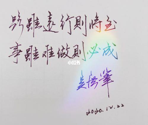 路难远行者将至的句子
