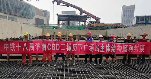 地铁主体封顶后下一步做什么