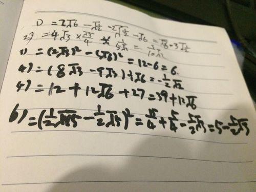 开根号2是多少啊