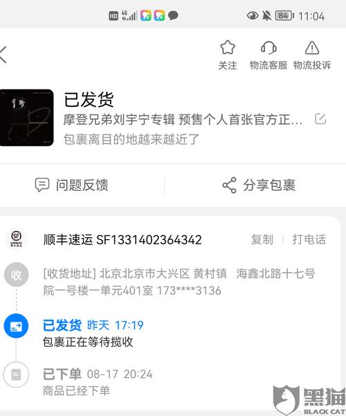 多包裹发货是什么意思