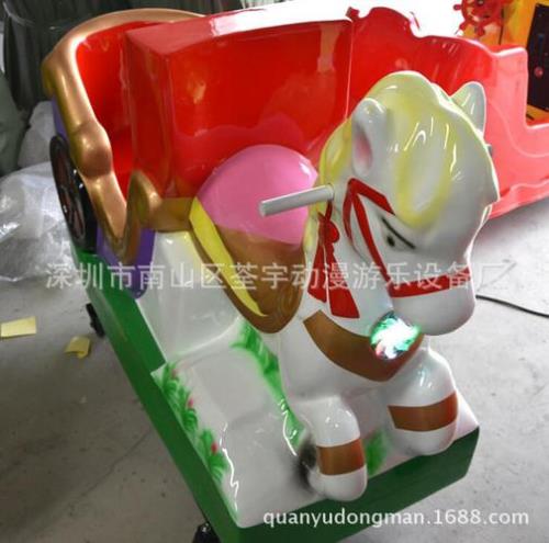 海岛木马摇摇车现在还有吗