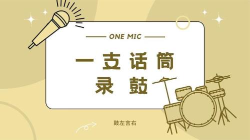左言右是读啥