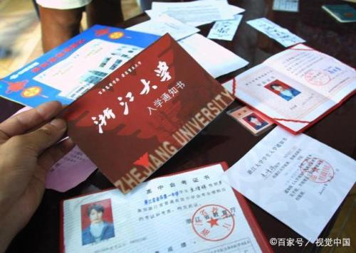 本科录取通知书可以领取的补贴