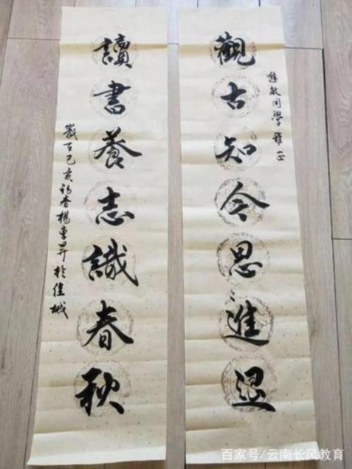 杨书含，书含的意思是什么