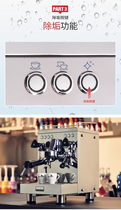 惠家咖啡机kd310压力问题