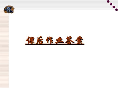 作业的适度性原则是什么