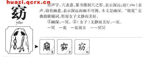 牑字读音